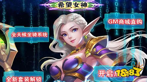 部落争霸全新套装手游