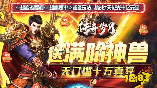 10.25游戏快报|两款冒险手游上线