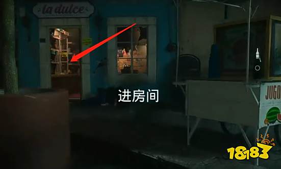 使命召唤19独自求生锋利的武器在哪 寻找锋利的武器任务位置攻略