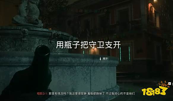 使命召唤19独自求生锋利的武器在哪 寻找锋利的武器任务位置攻略