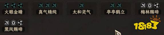 太吾繪卷全元雞圖鑒 全元雞buff效果一覽