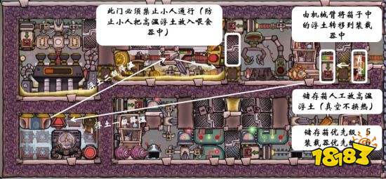 缺氧田鼠养殖模块怎么布局 田鼠养殖模块布局参考