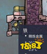 缺氧铁火山模块怎么布局 铁火山模块布局参考