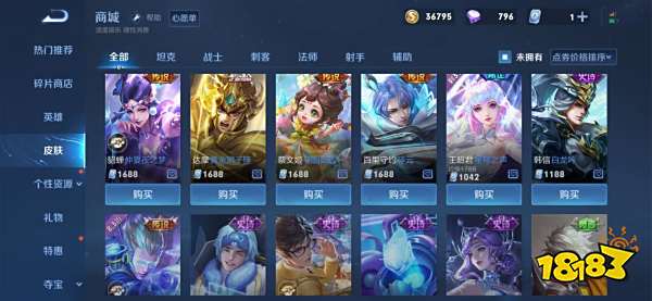 王者荣耀周年庆哪些皮肤限免 2022周年庆限免皮肤介绍