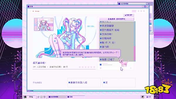 主播女孩重度依赖买哪个版本好 主播女孩重度依赖游戏版本推荐