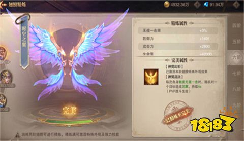 奇迹战神破解版手游下载