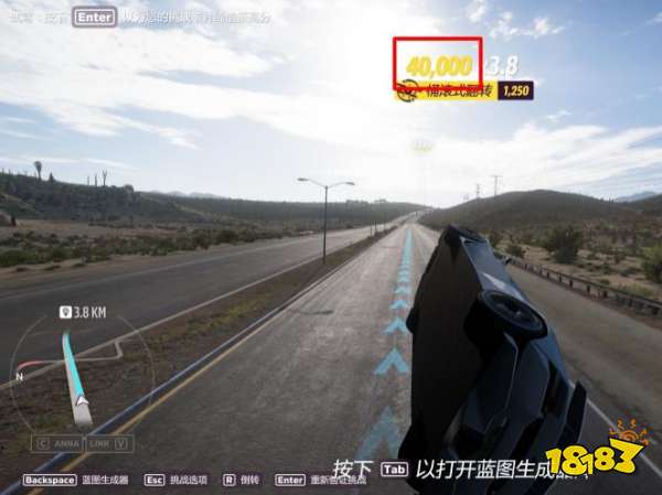 極限競(jìng)速地平線5怎么快速賺錢(qián) 地平線5滾筒賺錢(qián)技巧分享