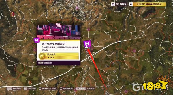 地平線5街景前哨站怎么解鎖 街景前哨站解鎖方法介紹