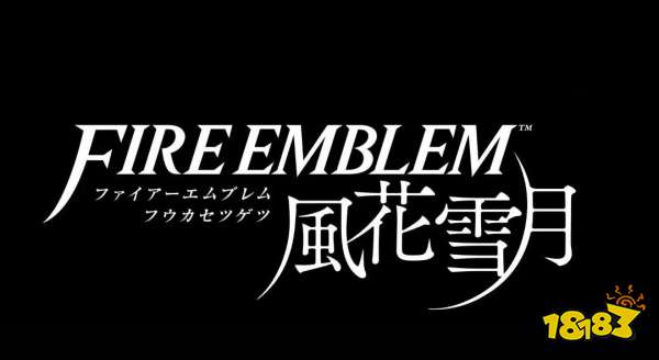 火焰纹章风花雪月剑类神器有哪些 剑类神器全介绍