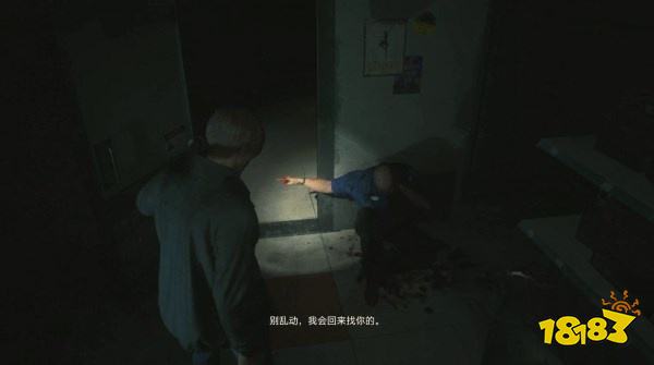 生化2怎么通過任務第一天上班 第一天上班攻略教程