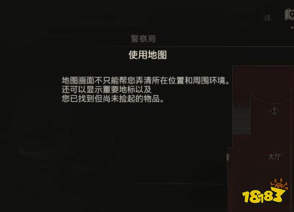 生化2怎么通過任務初入警局 初入警局攻略教程