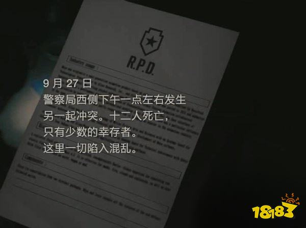 生化2怎么通過任務一樓西側 一樓西側攻略教程