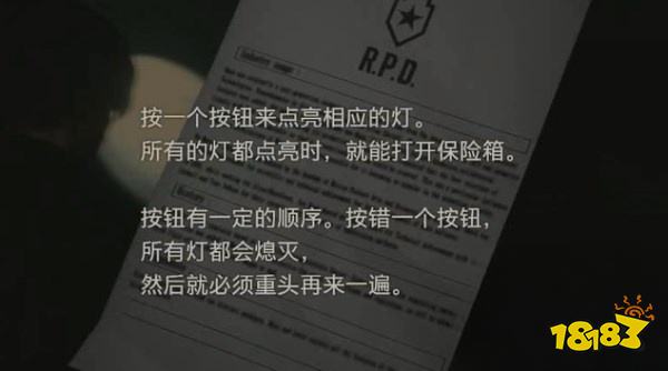 生化2怎么通過上樓 上樓攻略教程