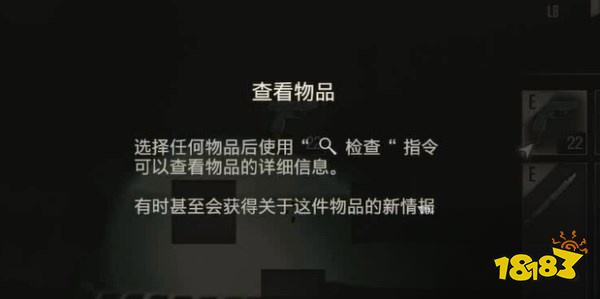 生化2怎么通过上楼 上楼攻略教程