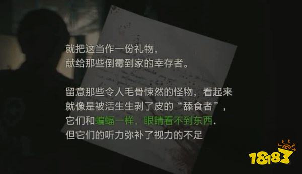 生化2怎么通過上樓 上樓攻略教程