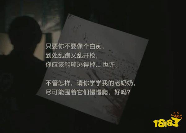 生化2怎么通過上樓 上樓攻略教程