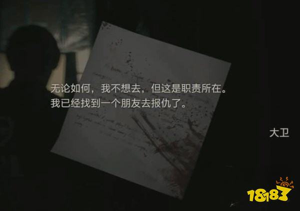 生化2怎么通過上樓 上樓攻略教程