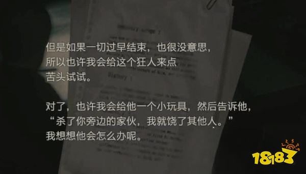 生化2怎么通過西側儲藏室 西側儲藏室攻略教程
