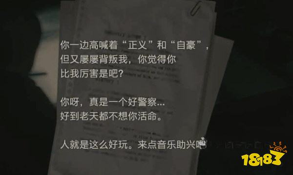 生化2怎么通過西側儲藏室 西側儲藏室攻略教程