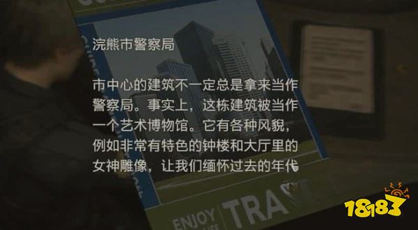 生化2怎么通過二樓東側 二樓東側攻略教程