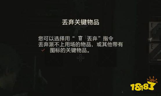 生化2怎么通過二樓東側 二樓東側攻略教程