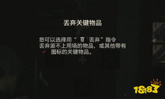 生化2怎么通过二楼东侧 二楼东侧攻略教程