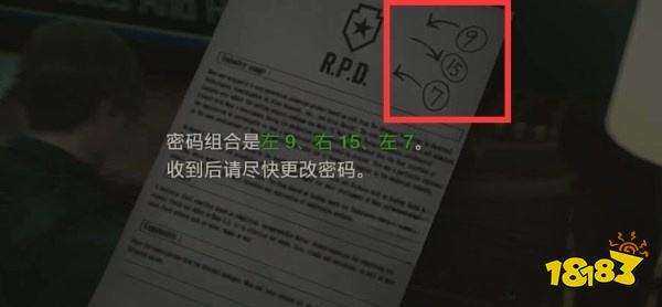 生化2怎么通過STARS辦公室 STARS辦公室攻略教程