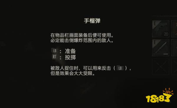 生化2怎么通過地下設施G1 地下設施G1攻略教程
