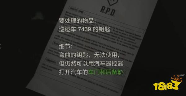 生化2怎么通過靶場 靶場攻略教程