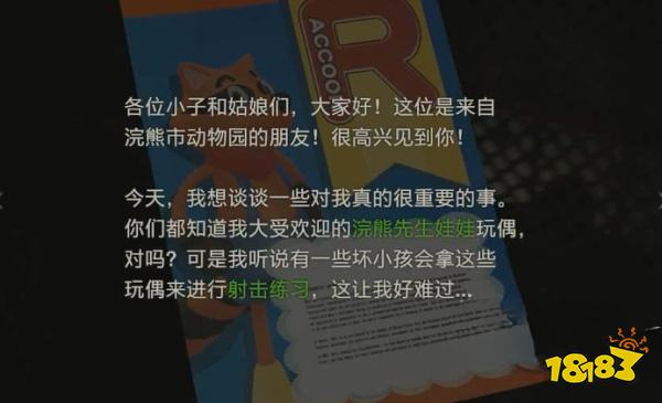 生化2怎么通過靶場 靶場攻略教程