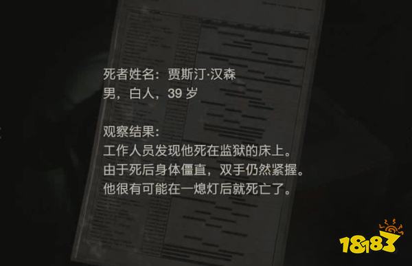 生化2怎么通過靶場 靶場攻略教程