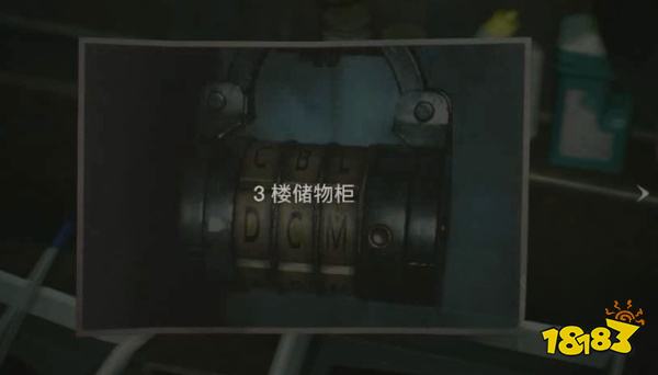 生化2怎么通過方塊鑰匙 方塊鑰匙攻略教程