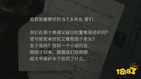 生化2怎么通過梅花鑰匙 梅花鑰匙攻略教程