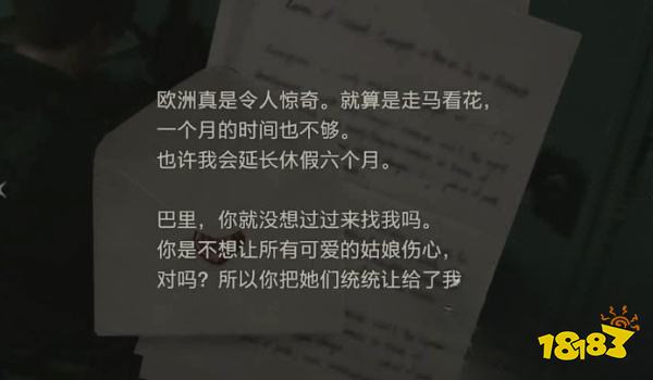 生化2怎么通過梅花鑰匙 梅花鑰匙攻略教程