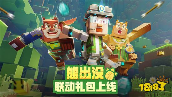 我的世界1.19基岩版下载手机版