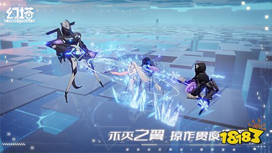 幻塔最新破解版