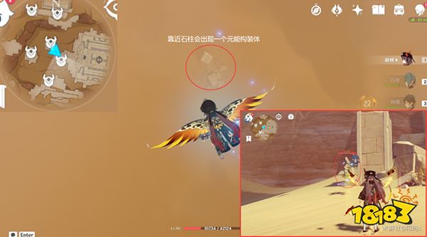 原神元能构装体哪里多 元能构装体材料收集路线一览