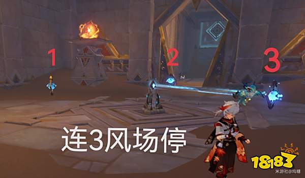 原神铄石之丘左上角的遗迹怎么开 铄石之丘旁边的遗迹解密攻略