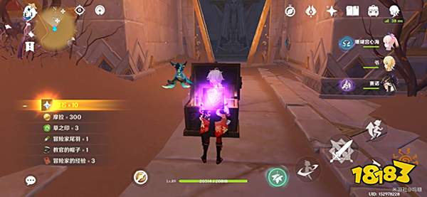 原神铄石之丘左上角的遗迹怎么开 铄石之丘旁边的遗迹解密攻略