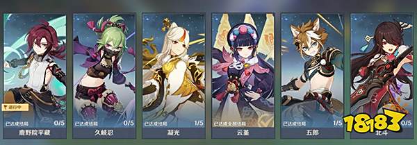 原神传说任务多少级开启