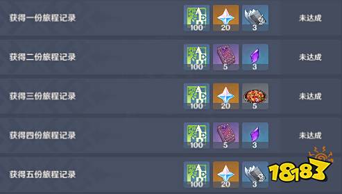 原神传说任务给多少冒险阅历