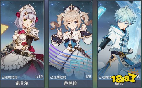 原神传说任务给多少冒险阅历