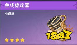 原神多少级可以解锁钓鱼