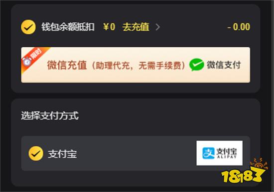 TRAHA天选者港服怎么充值 港服游戏充值教程