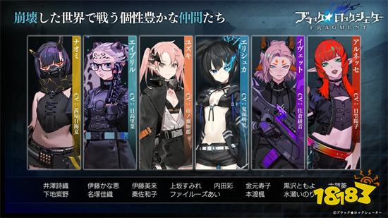 《黑岩射手:断章》上线日公开 事前预约活动开启