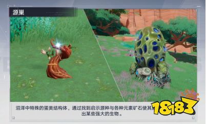 幻塔2.3版本「迷瘴千叠」上线 迷瘴危险、请多小心