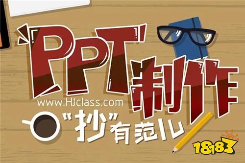 做ppt用什么软件:可以在手机上做ppt的软件有哪些 ppt制作手机软件推荐