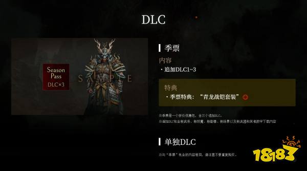 《卧龙:苍天陨落》发售日官宣!2023年3月3日全平台发售