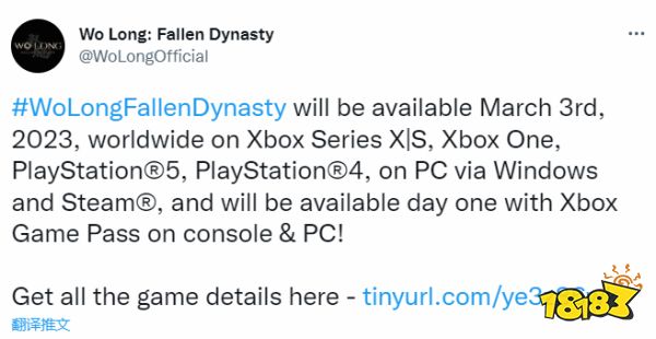 《卧龙:苍天陨落》发售日官宣!2023年3月3日全平台发售