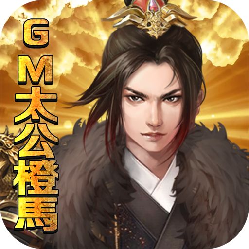 梦幻甬城福利版